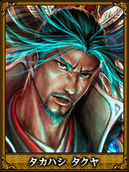 タカハシ タクヤ_趙達