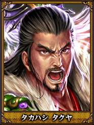 タカハシ タクヤ_黄権