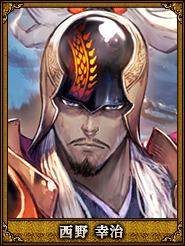 西野 幸治_袁紹