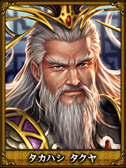 タカハシ タクヤ_張紘