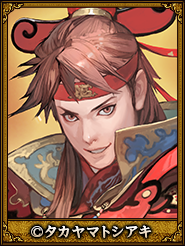 タカヤマトシアキ_太史享