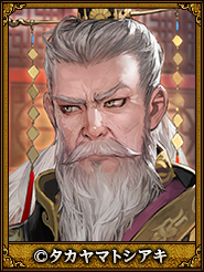 タカヤマトシアキ_盧植