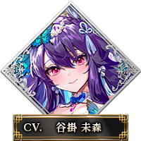 谷掛 未森_呉氏