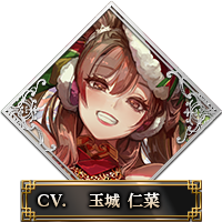 玉城 仁菜_朱夫人
