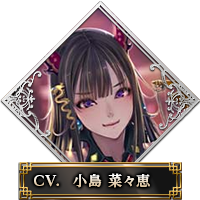 小島 菜々恵_雲英